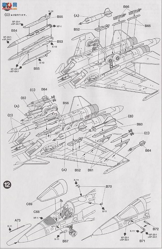 ﹬ ɻ 60743 ˹SU-34Ѽսը