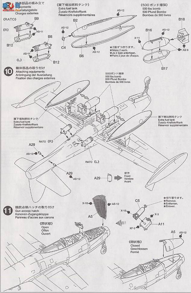 ﹬ ɻ 60745 F-84G ׵ ս