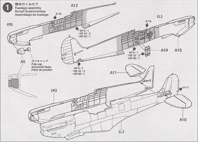 ﹬ ɻ 60748 ӢSpitfire MK.1ս