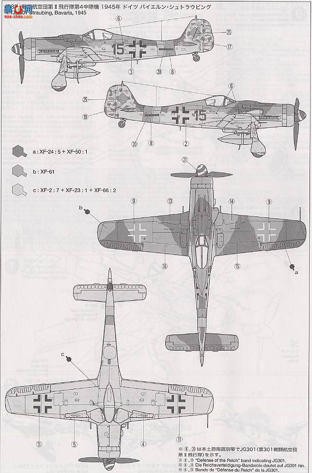 ﹬ ɻ 60751 ս¾   FW190D-9