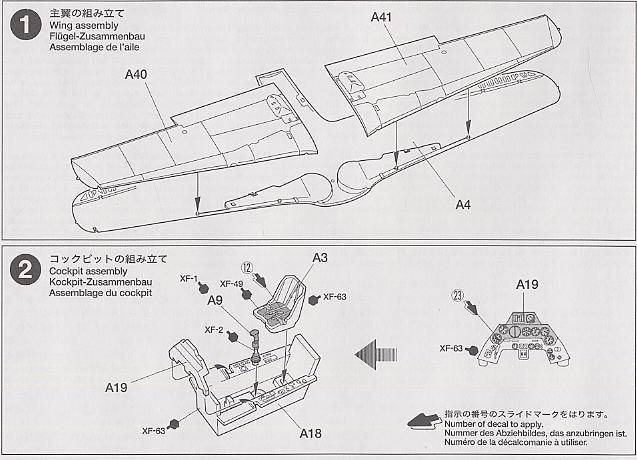 ﹬ ɻ 60751 ս¾   FW190D-9