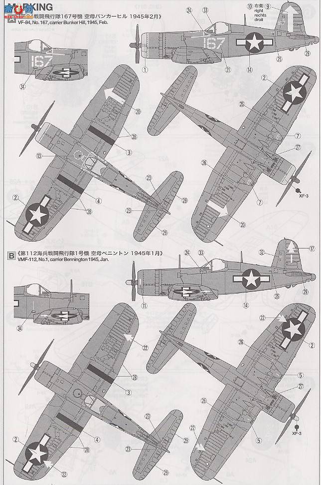 ﹬ ɻ 60752 F4U-1Dʽս