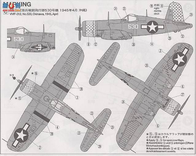 ﹬ ɻ 60752 F4U-1Dʽս