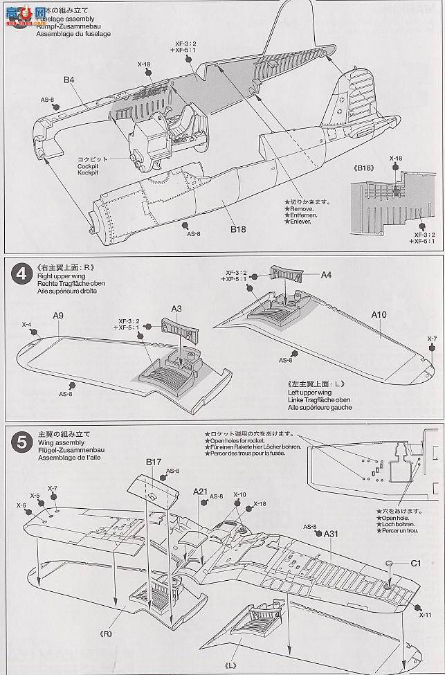 ﹬ ɻ 60752 F4U-1Dʽս