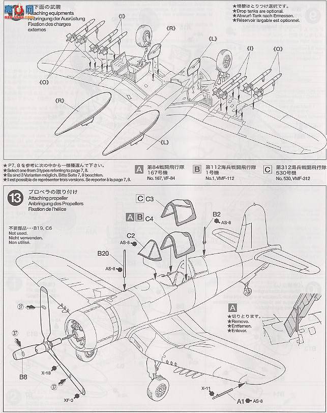 ﹬ ɻ 60752 F4U-1Dʽս