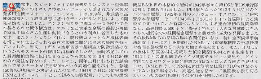 ﹬ ɻ 60753 MK.IVս