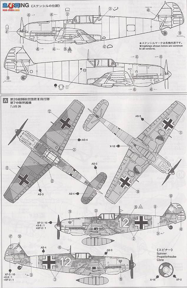 ﹬ ɻ 60755 ¹ BF109E-4ս