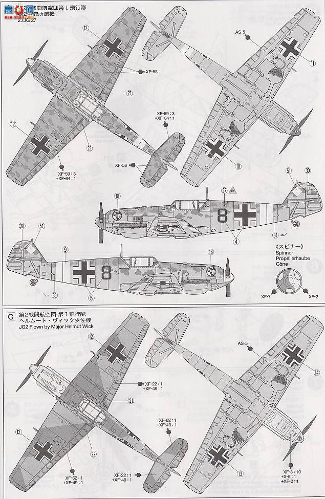 ﹬ ɻ 60755 ¹ BF109E-4ս