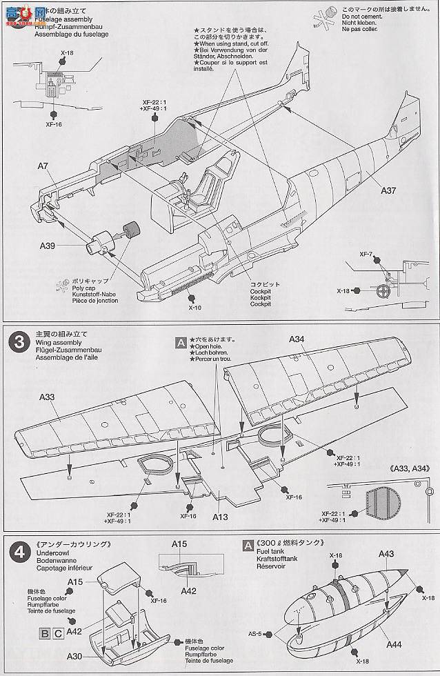 ﹬ ɻ 60755 ¹ BF109E-4ս