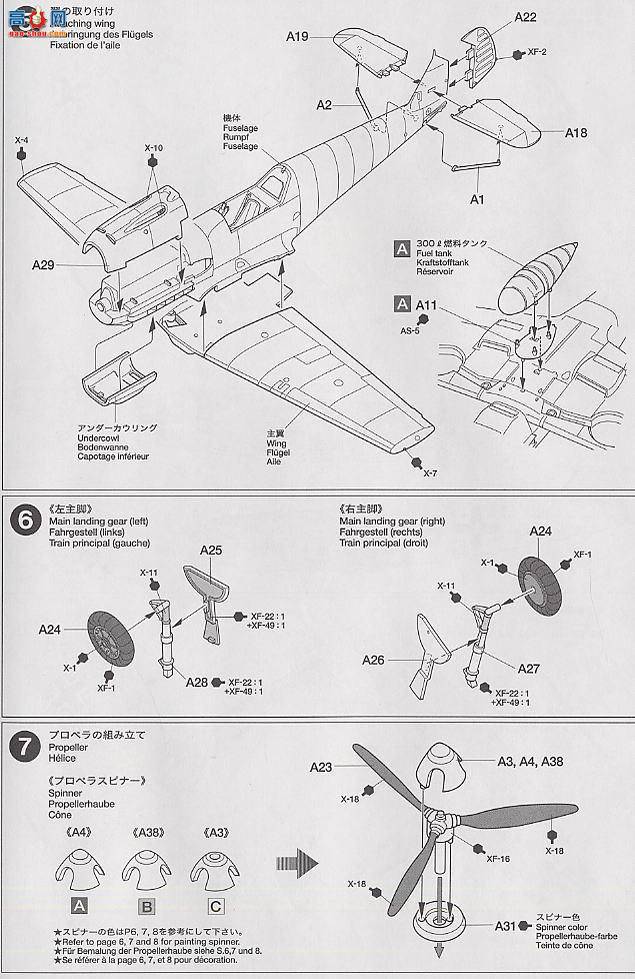 ﹬ ɻ 60755 ¹ BF109E-4ս