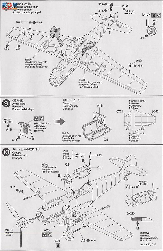 ﹬ ɻ 60755 ¹ BF109E-4ս