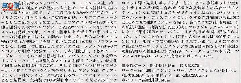 ﹬ ɻ 60758 A-129װֱ