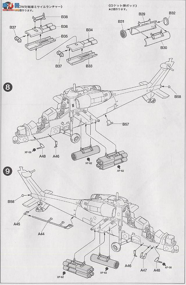 ﹬ ɻ 60758 A-129װֱ