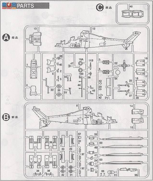 ﹬ ɻ 60758 A-129װֱ