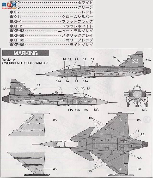﹬ ɻ 60759 JAS-39A Gripen ӥʨս