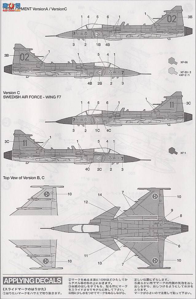 ﹬ ɻ 60759 JAS-39A Gripen ӥʨս
