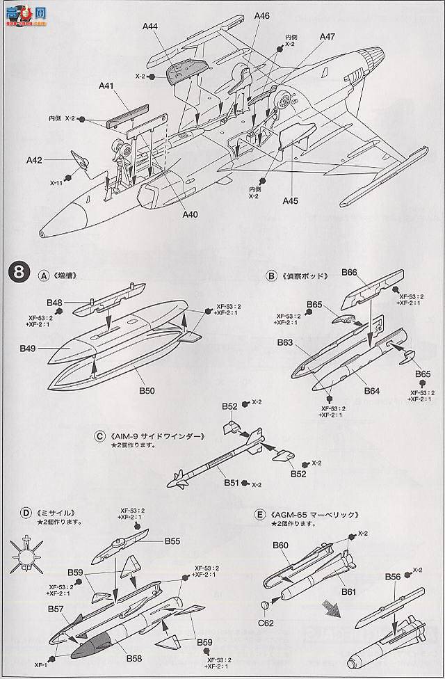 ﹬ ɻ 60759 JAS-39A Gripen ӥʨս