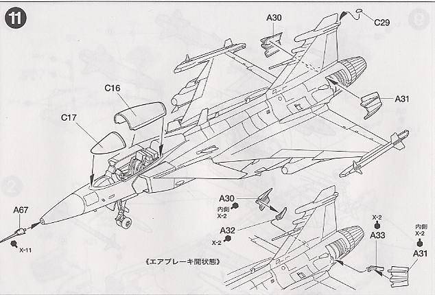 ﹬ ɻ 60759 JAS-39A Gripen ӥʨս