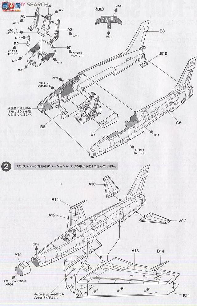 ﹬ ɻ 60760 F-100D Super Saber 嵶ս