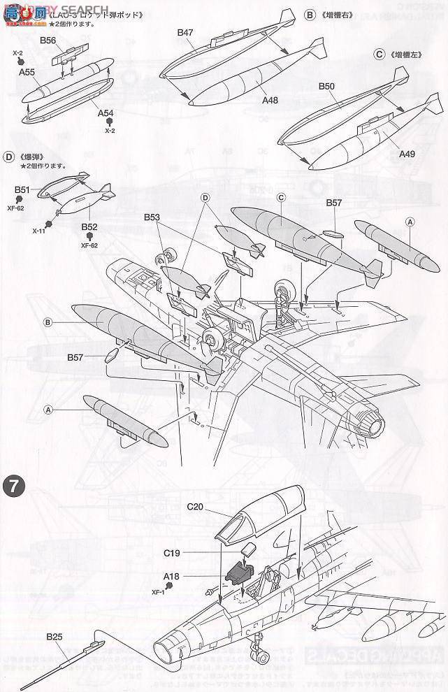 ﹬ ɻ 60760 F-100D Super Saber 嵶ս