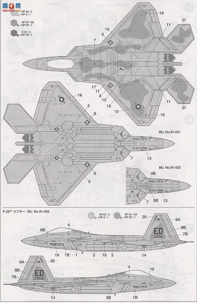 ﹬ ɻ 60763 F-22 RAPTOR ս