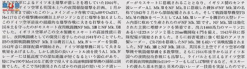 �﹬ �ɻ� 60765 ��սӢ����ʽս����