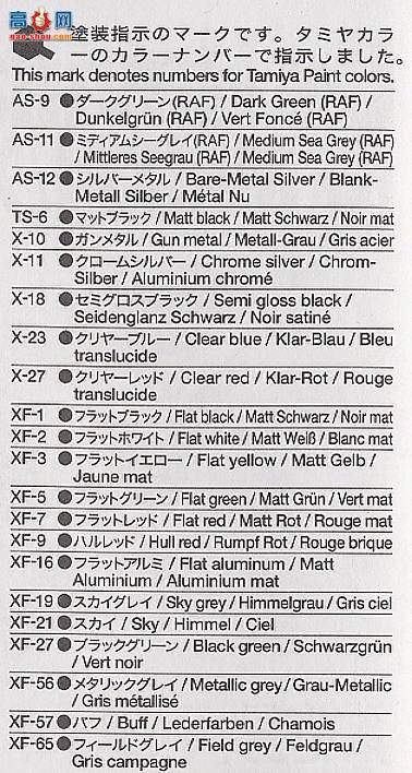 �﹬ �ɻ� 60765 ��սӢ����ʽս����