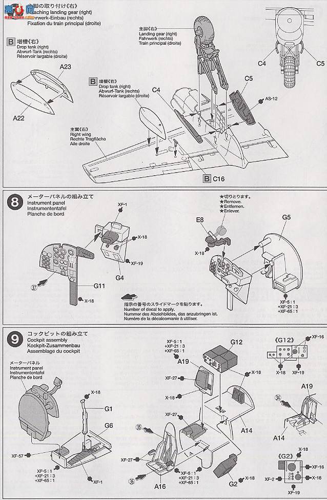 �﹬ �ɻ� 60765 ��սӢ����ʽս����