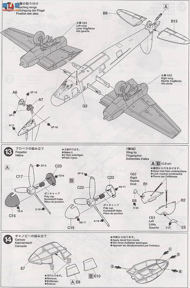 �﹬ �ɻ� 60765 ��սӢ����ʽս����