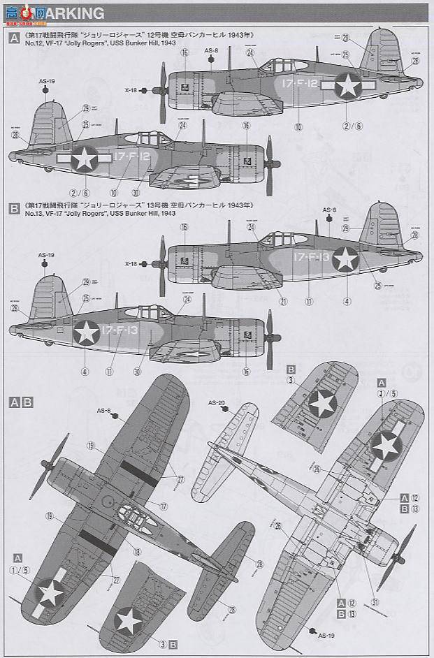 ﹬ ɻ 60774 սF4U-1  ս