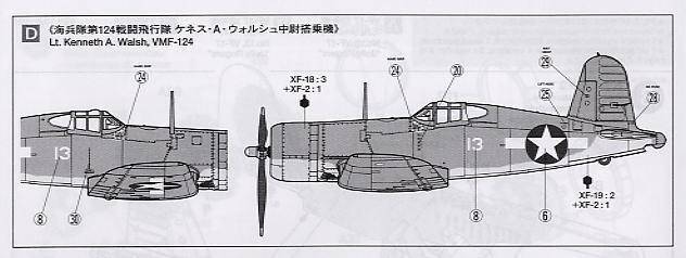 ﹬ ɻ 60774 սF4U-1  ս