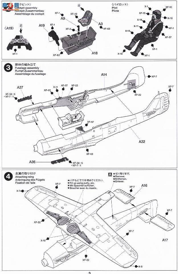 ﹬ ɻ 60778 ¶ս Fw190 D-9 ս JV44