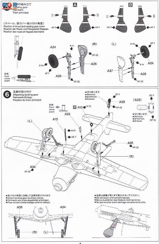 ﹬ ɻ 60778 ¶ս Fw190 D-9 ս JV44