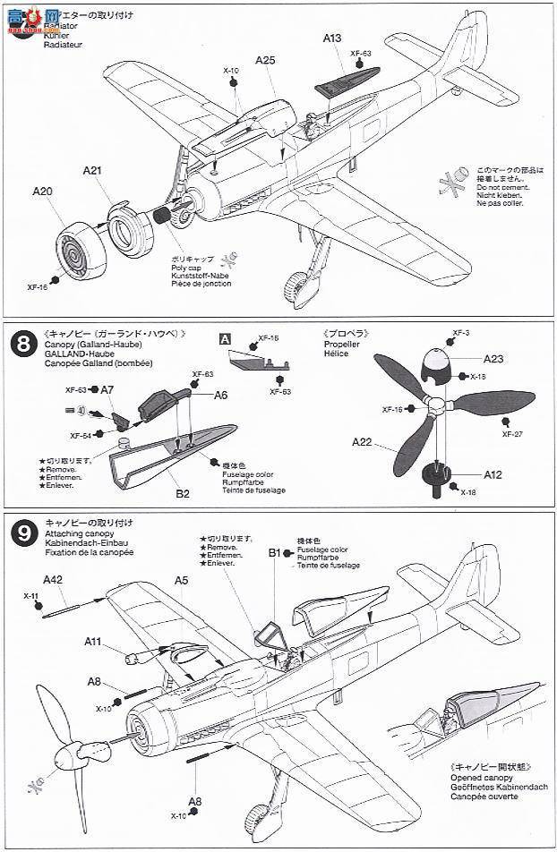 ﹬ ɻ 60778 ¶ս Fw190 D-9 ս JV44