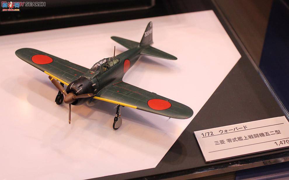 ﹬ ɻ 60779 A6M5 Zero ʽ52ͽս