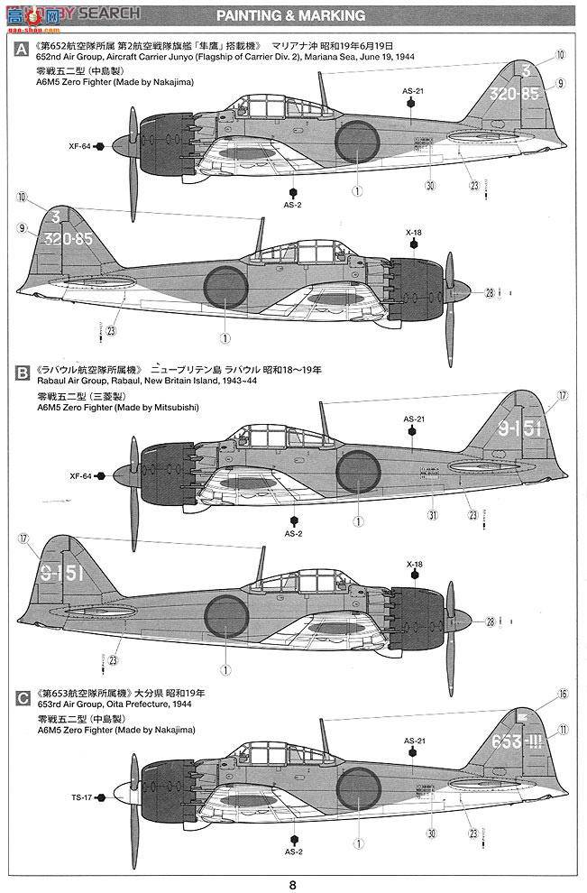 ﹬ ɻ 60779 A6M5 Zero ʽ52ͽս