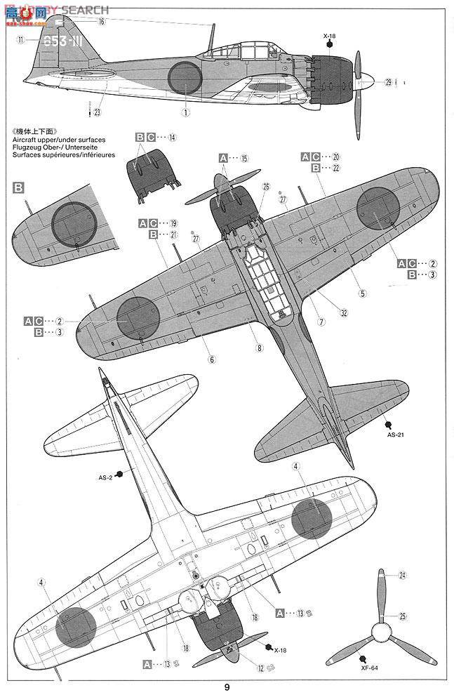 ﹬ ɻ 60779 A6M5 Zero ʽ52ͽս