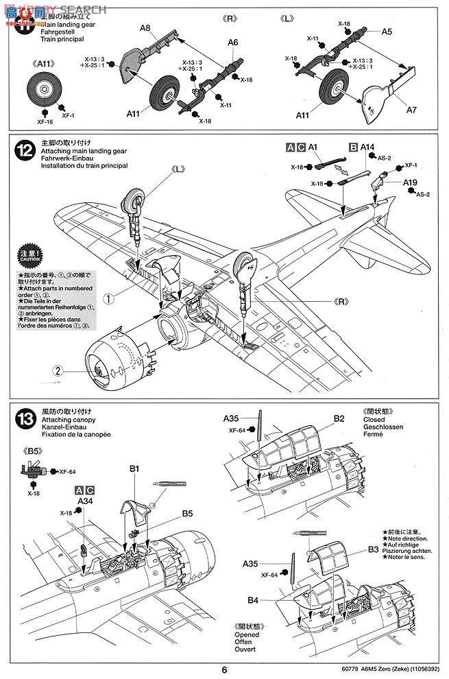 ﹬ ɻ 60779 A6M5 Zero ʽ52ͽս