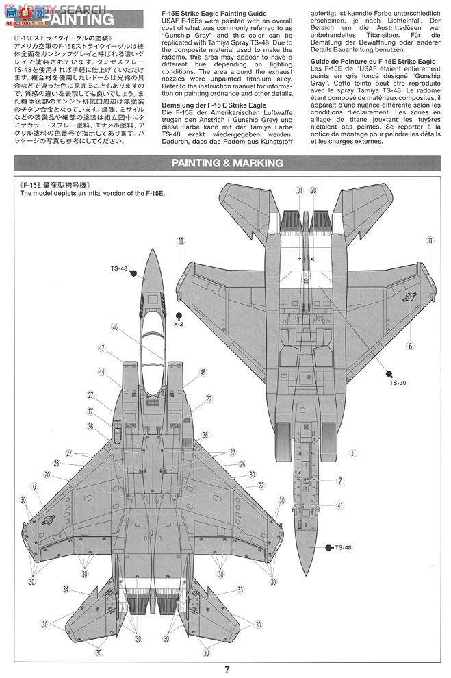 ﹬ ɻ 60783 F-15Eӥսը