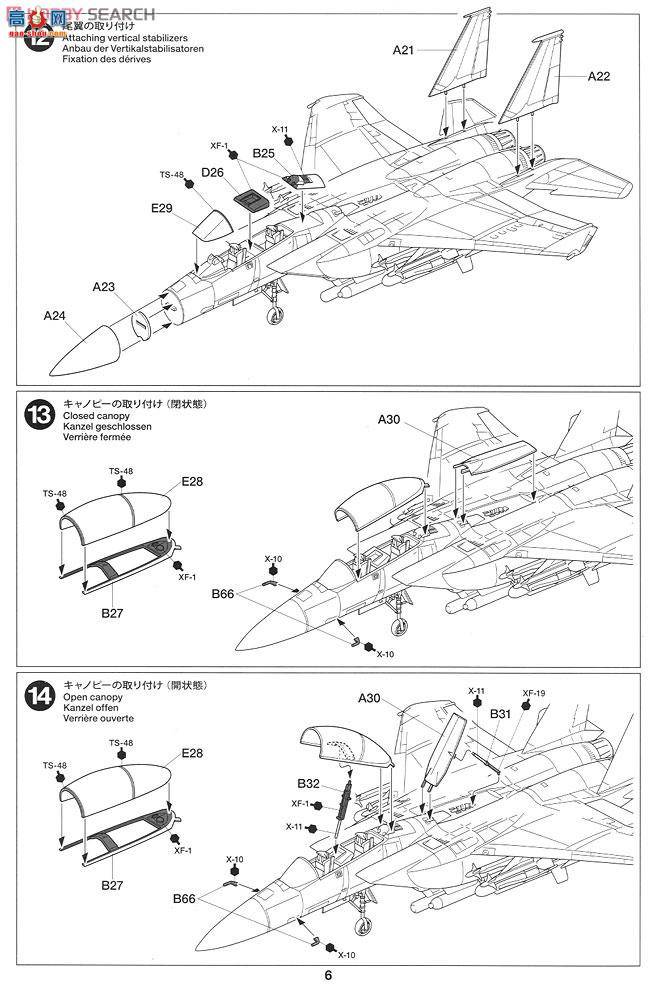 ﹬ ɻ 60783 F-15Eӥսը