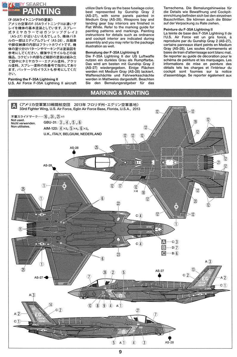 �﹬ �ɻ� 60787 ���ϣ������F-35 A ����IIս����