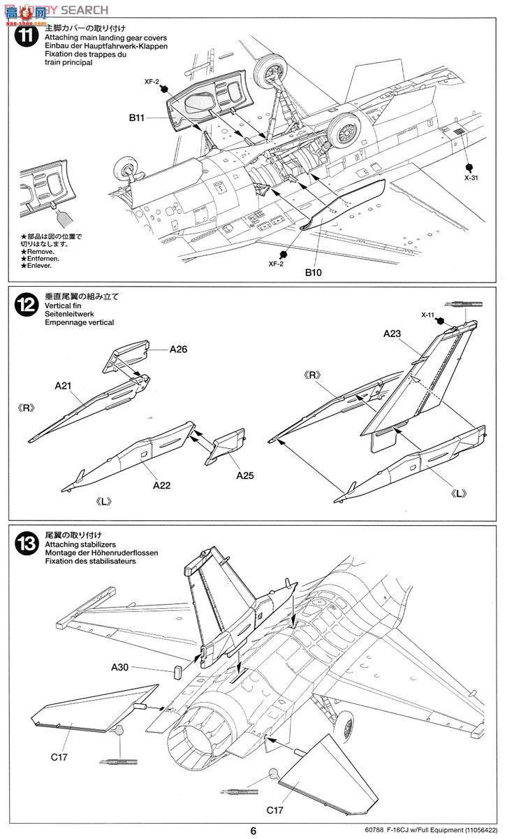 ﹬ ɻ 60788 F-16CJʽսȫ