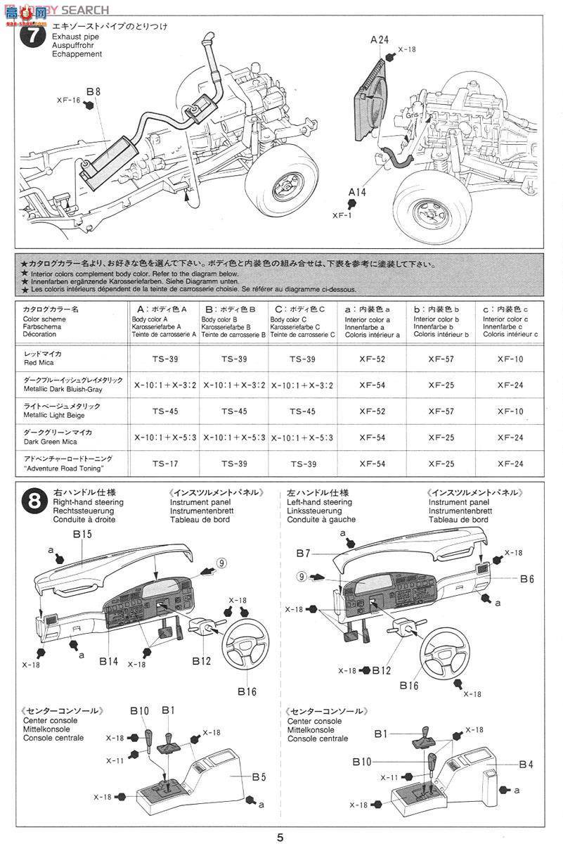 ﹬ SUV 24122 ½Ѳ80˶