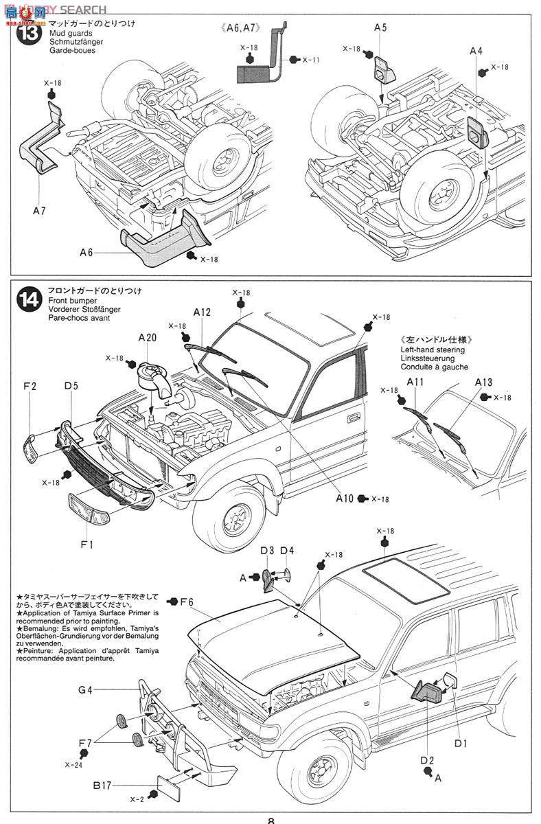 ﹬ SUV 24122 ½Ѳ80˶