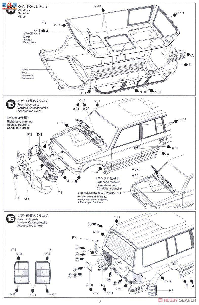 ﹬ SUV 24124  MONTERO ˶