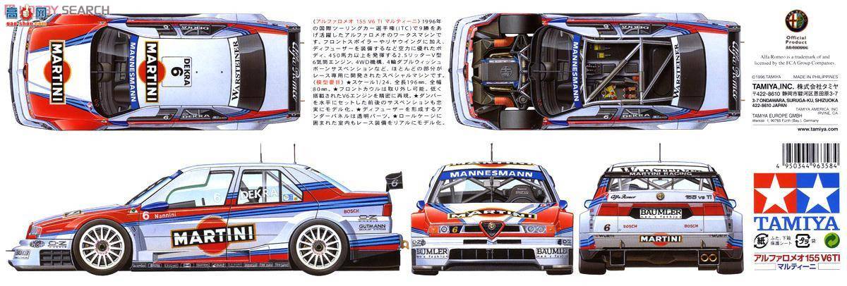 �﹬ ���� 24176 ����������ŷ155 V6 TI MARTINI