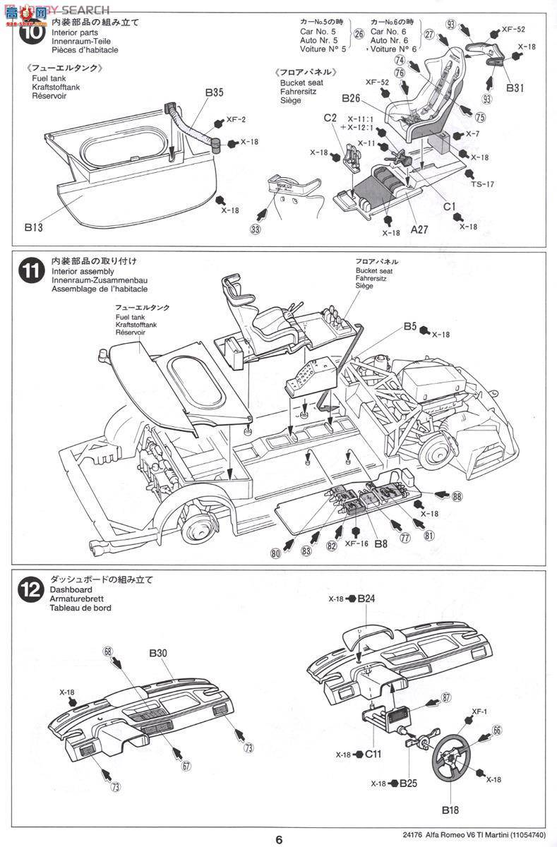 �﹬ ���� 24176 ����������ŷ155 V6 TI MARTINI