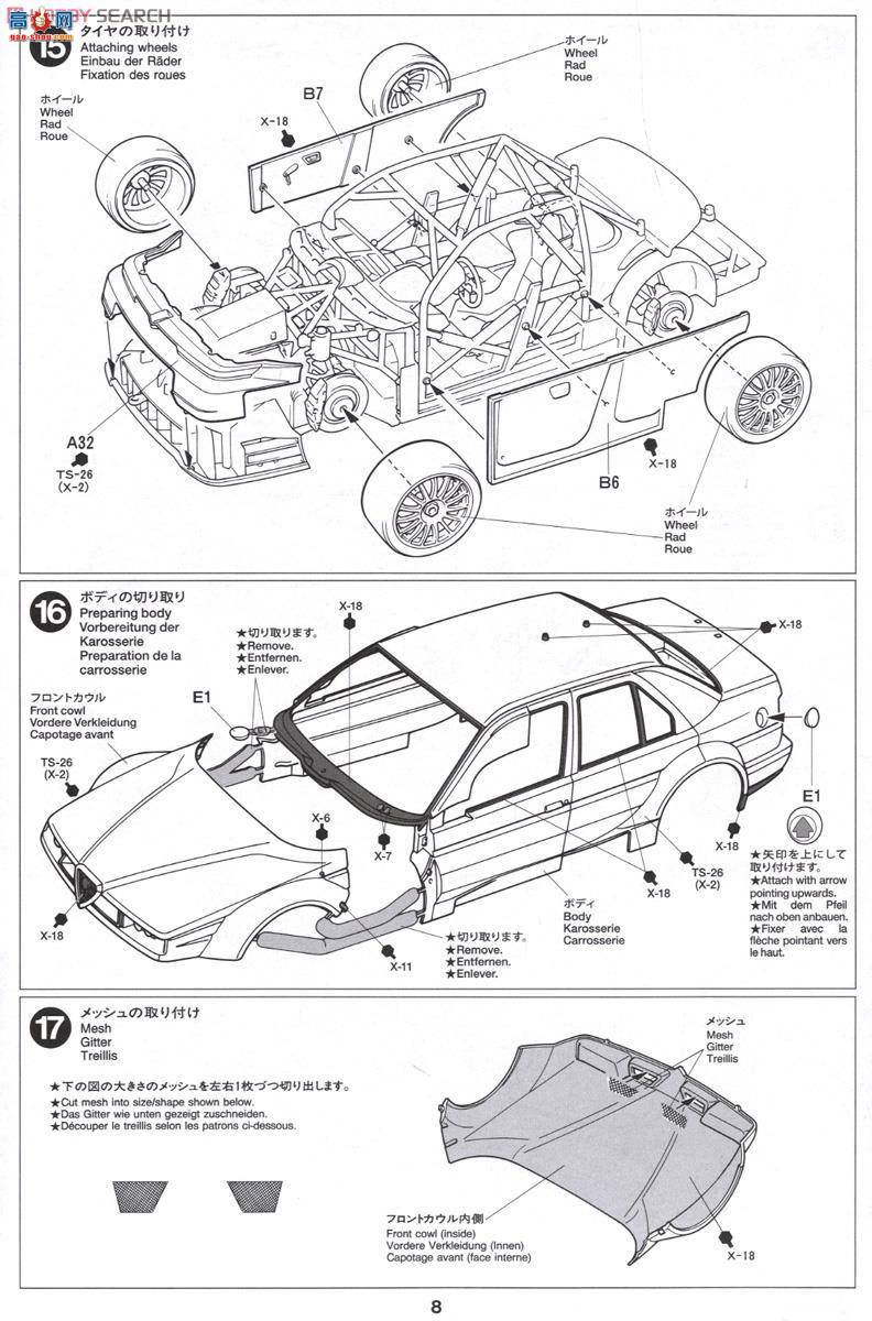 �﹬ ���� 24176 ����������ŷ155 V6 TI MARTINI