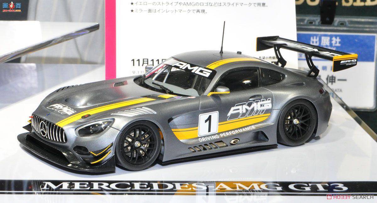 ﹬  24345 AMG GT3