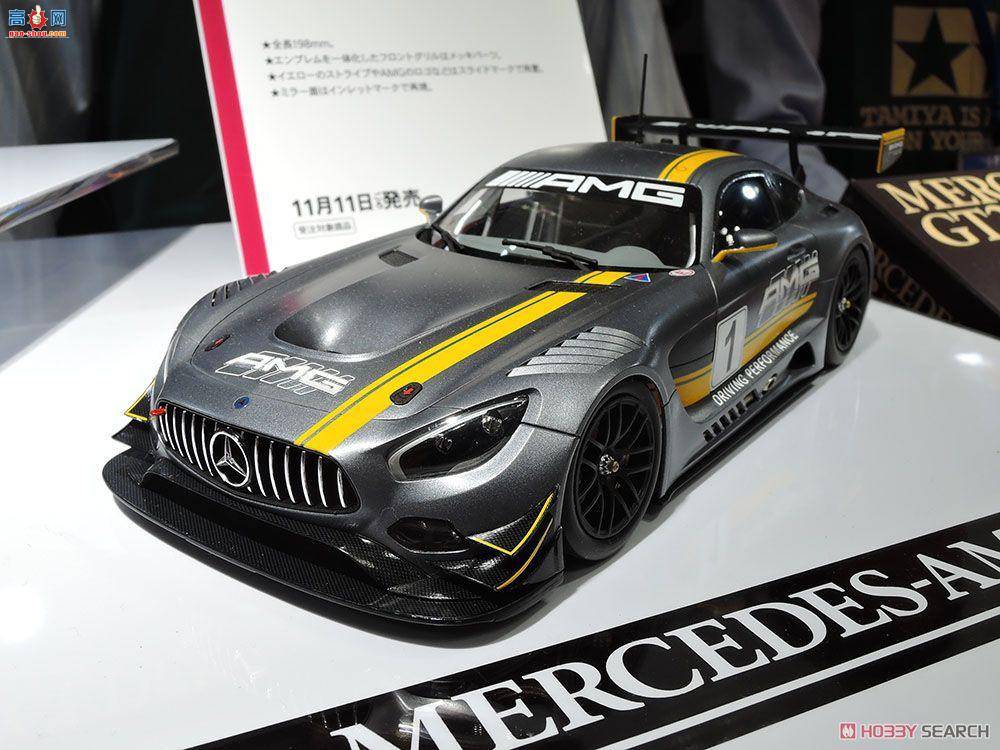 ﹬  24345 AMG GT3